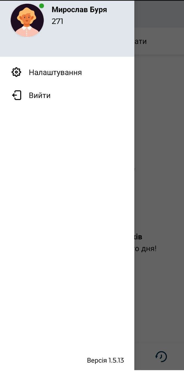 Бокова панель.jpg