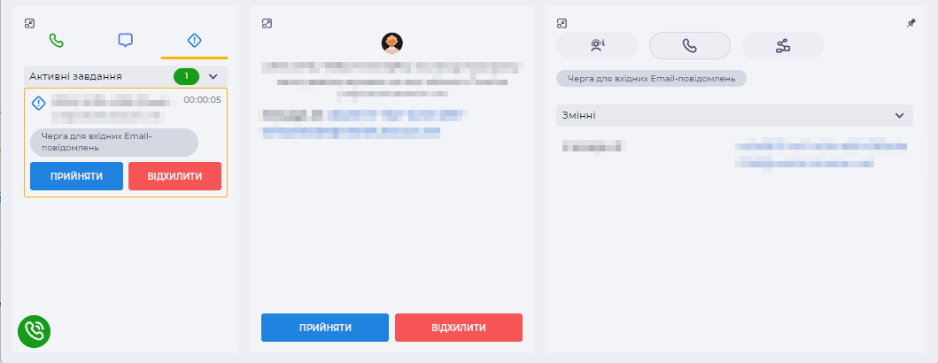 Вхідне завдання.png