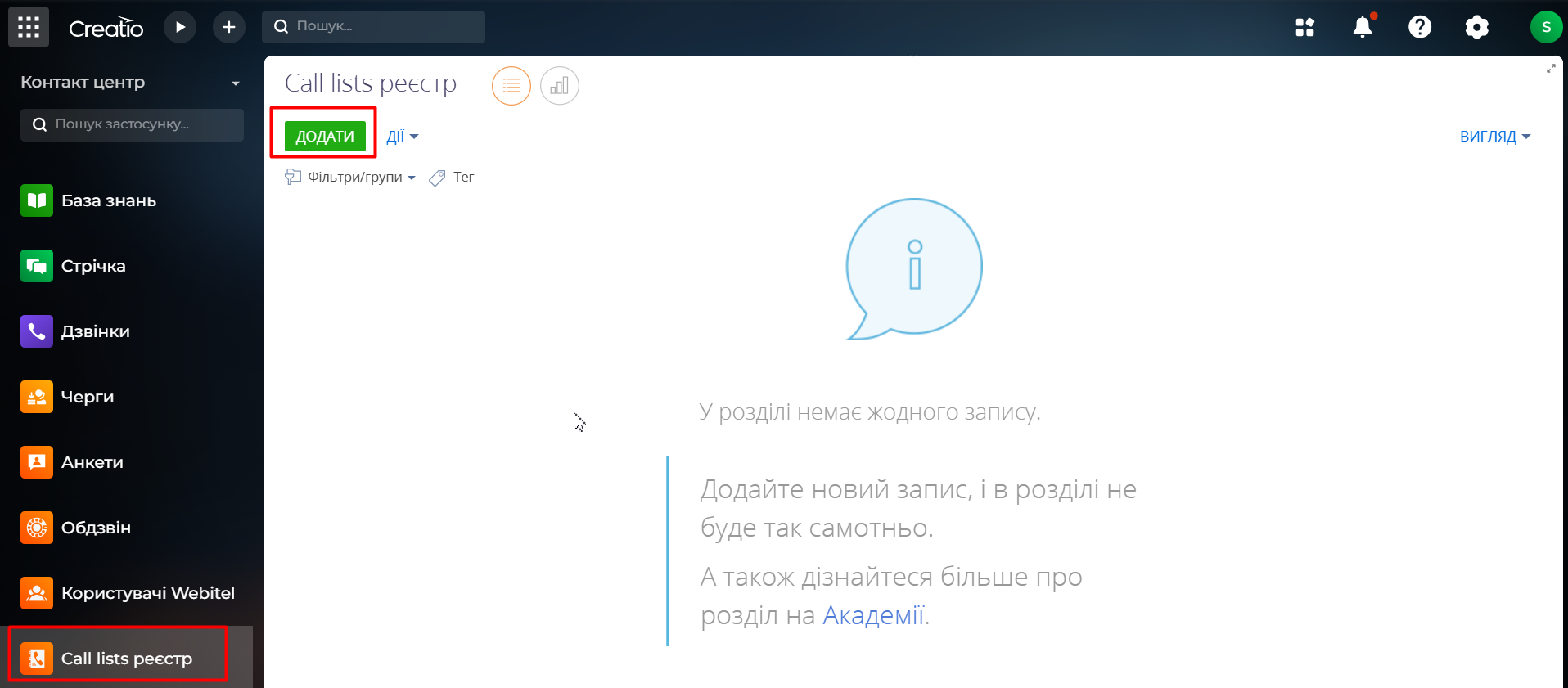 image-20250117-105316.png