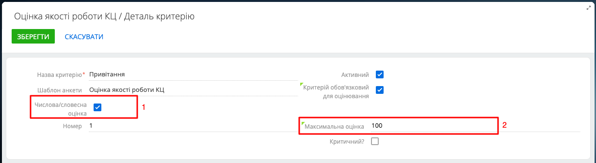 Screenshot (56).png