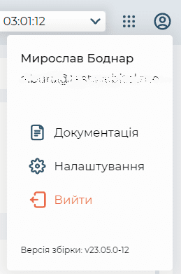 Меню користувача.png