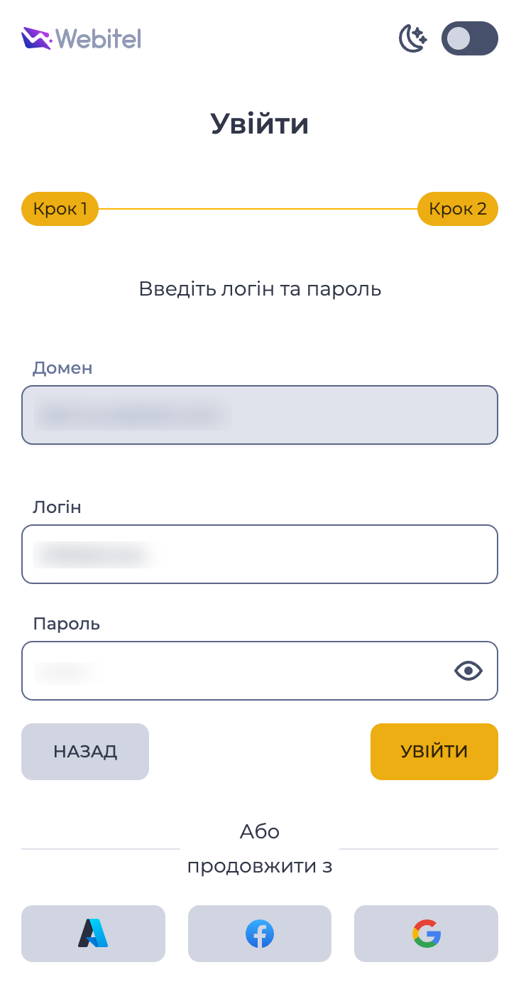 Крок 2.png