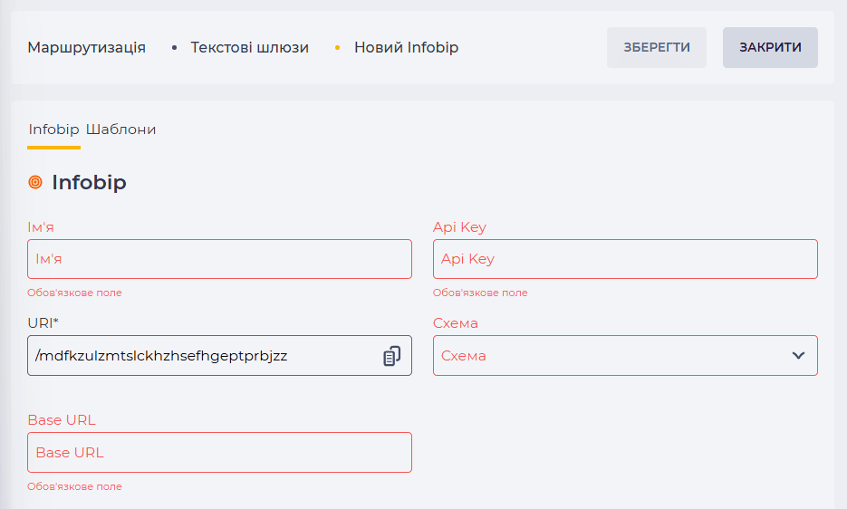 Сторінка деталі Infobit.png