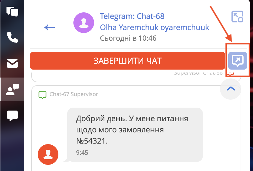 Знімок екрана 2026-04-07 о 10.47.09.png