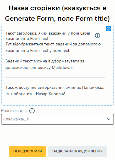 image-2023-7-26_17-6-5.png