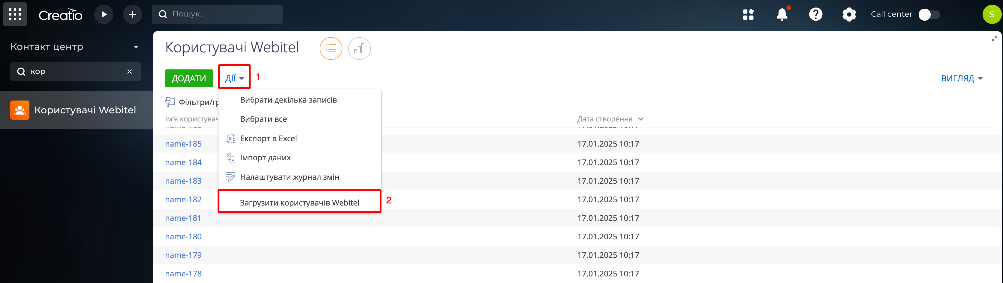 Screenshot (1).png