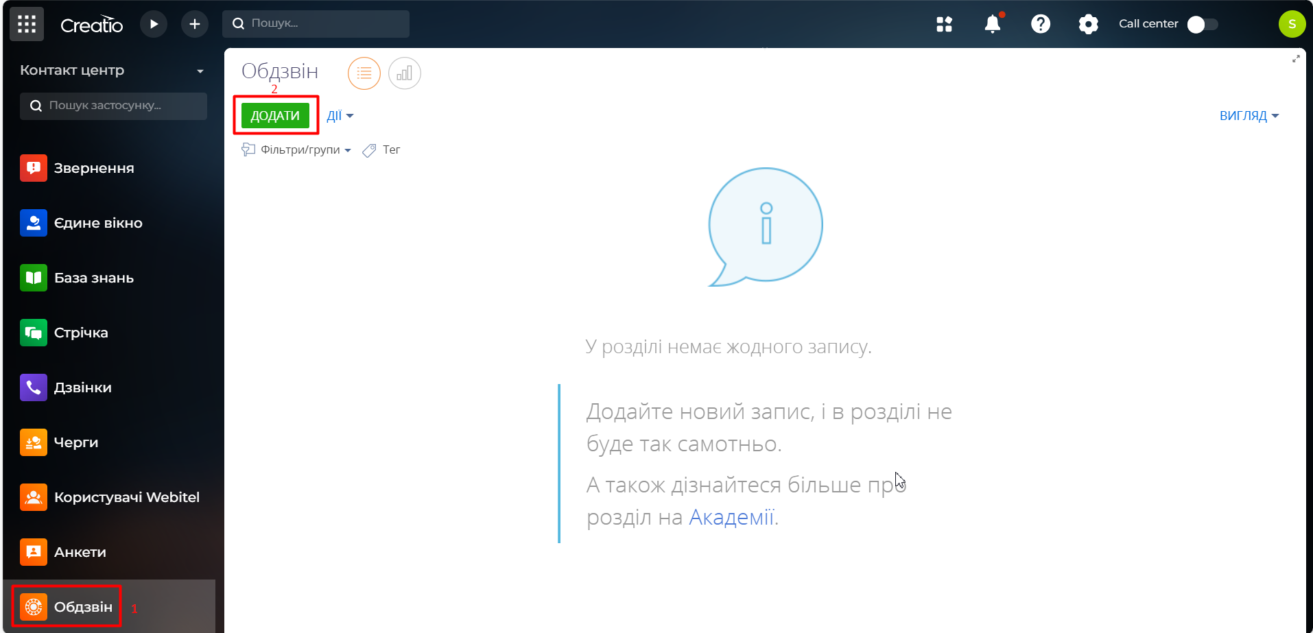 image-20250113-133321.png