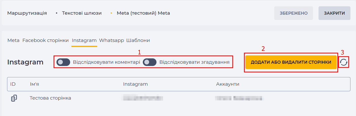 Сторінка в Instagram.png