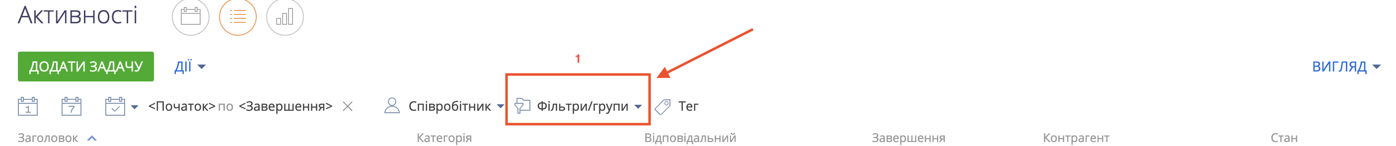 Знімок екрана 2026-02-27 о 14.38.59.png
