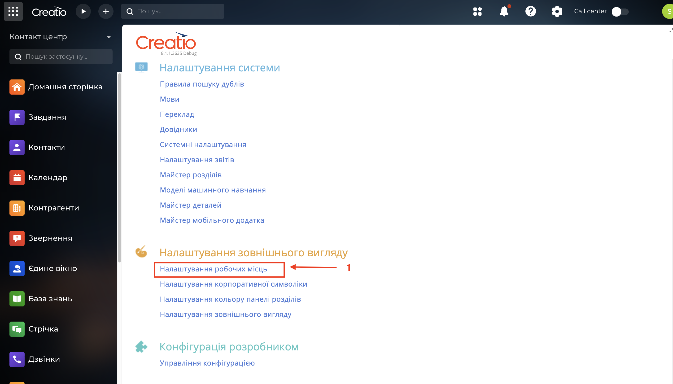 Screenshot 2025-04-25 at 16.08.53.png