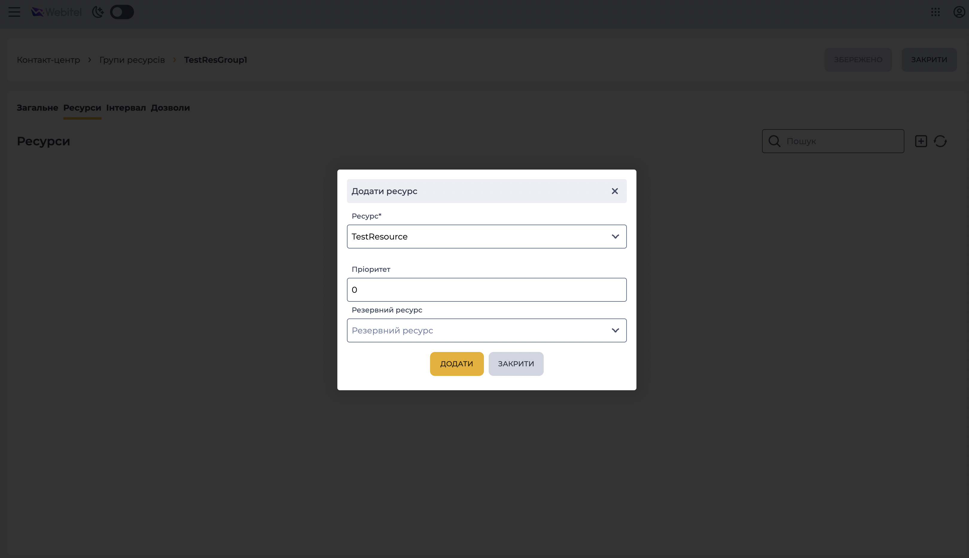 image-20260303-065544.png
