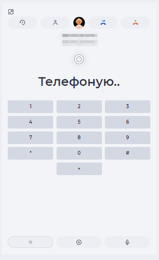 Телефонуємо.png