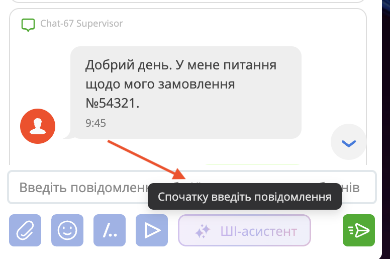 Знімок екрана 2026-04-07 о 09.49.27.png