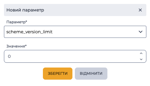 Значення.png