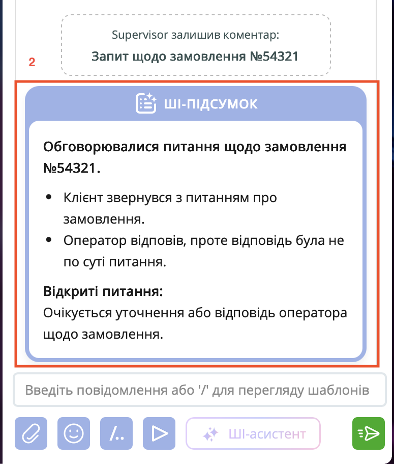 Знімок екрана 2026-04-07 о 11.15.19.png