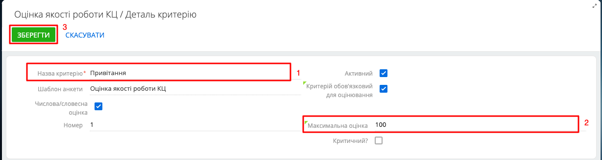 Screenshot (52).png
