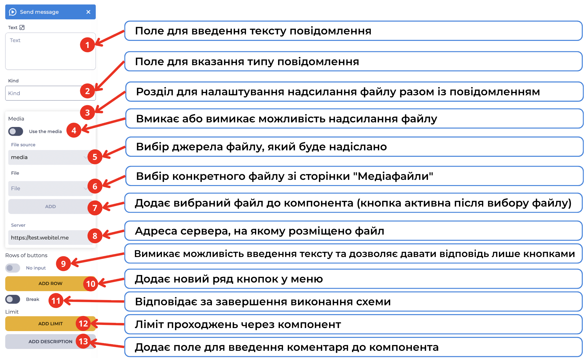 Send_message.png