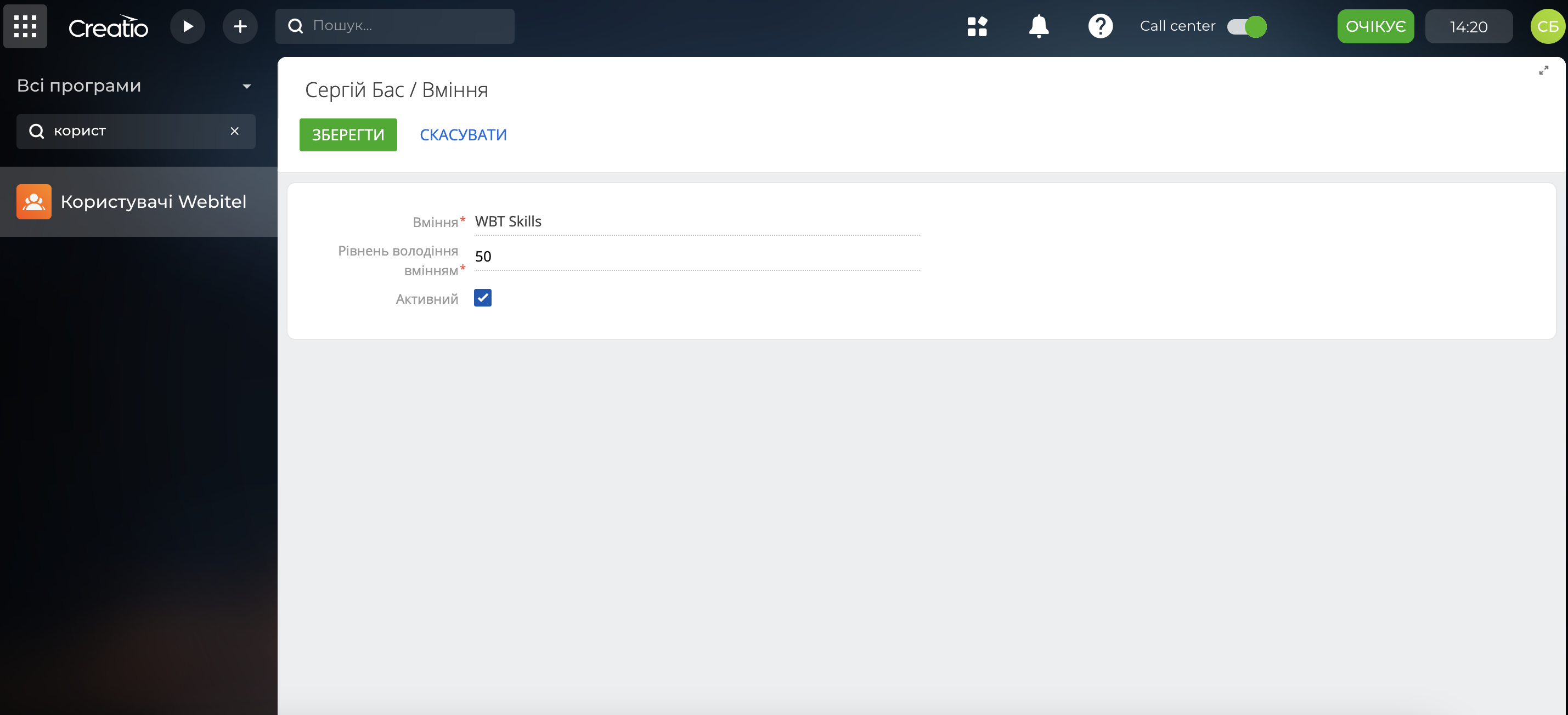 Screenshot 2025-01-17 at 12.03.02.png