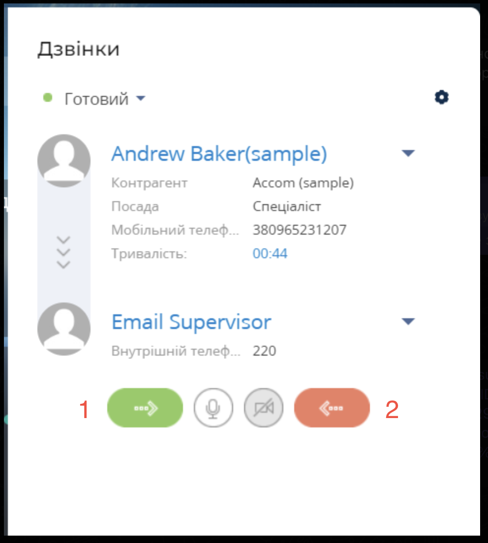 Знімок екрана 2025-01-24 о 14.25.37.png