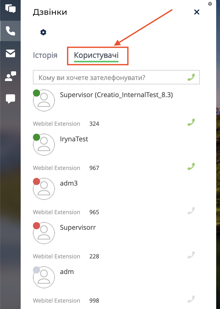 Знімок екрана 2026-03-31 о 11.04.28.png