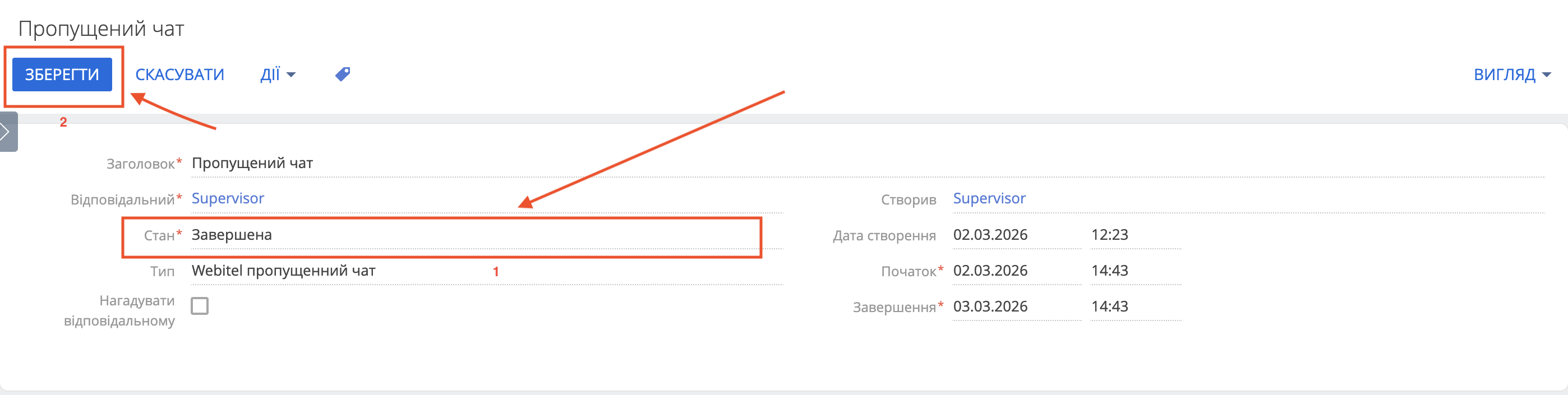 Знімок екрана 2026-03-02 о 14.43.46.png