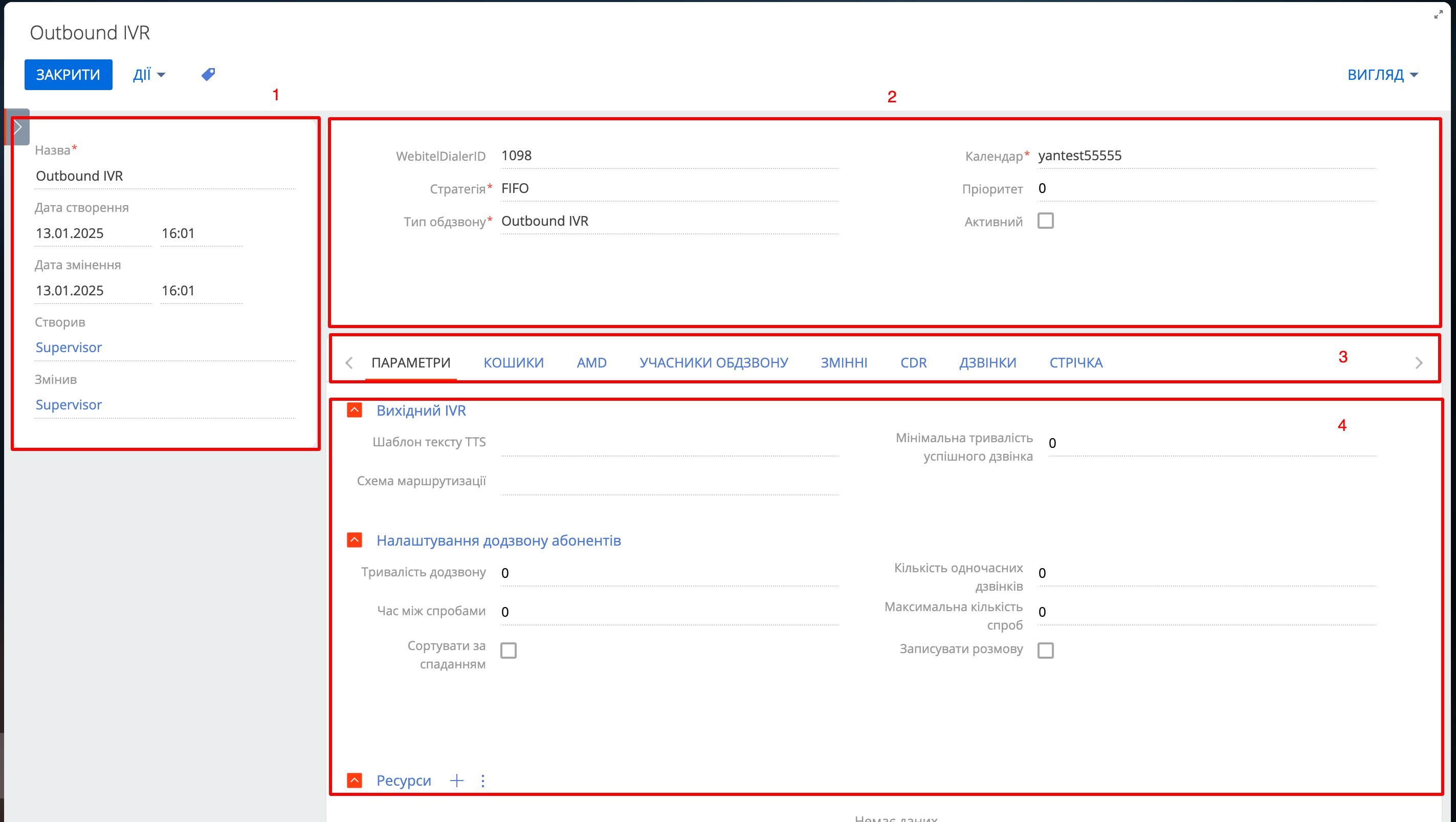 Screenshot (11).png