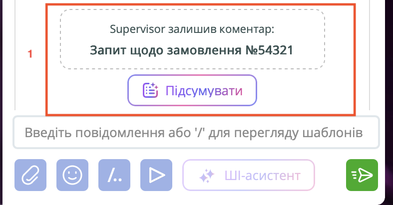 Знімок екрана 2026-04-07 о 11.14.25.png