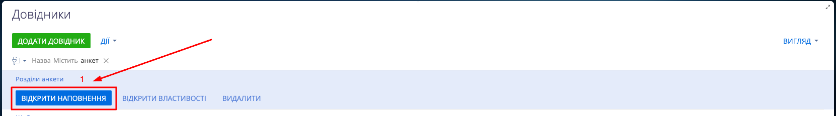 Screenshot (26).png