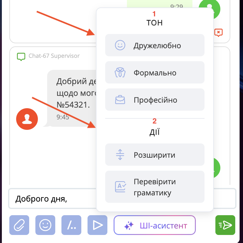 Знімок екрана 2026-04-07 о 10.00.51.png