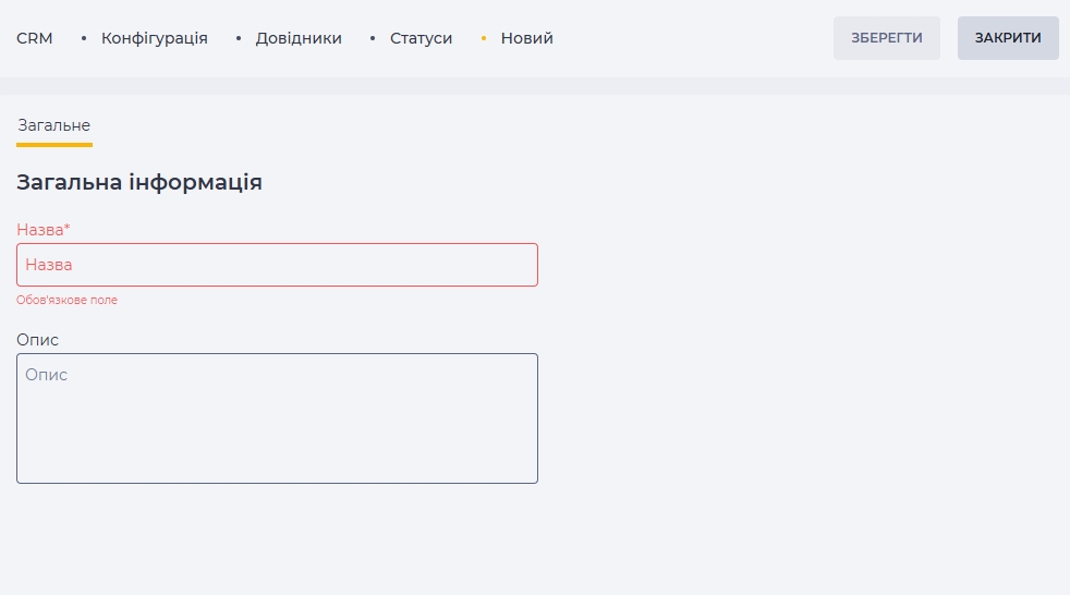 Загальна інформація - Статуси.jpg