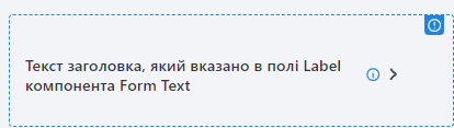 Блок згорнуто.png