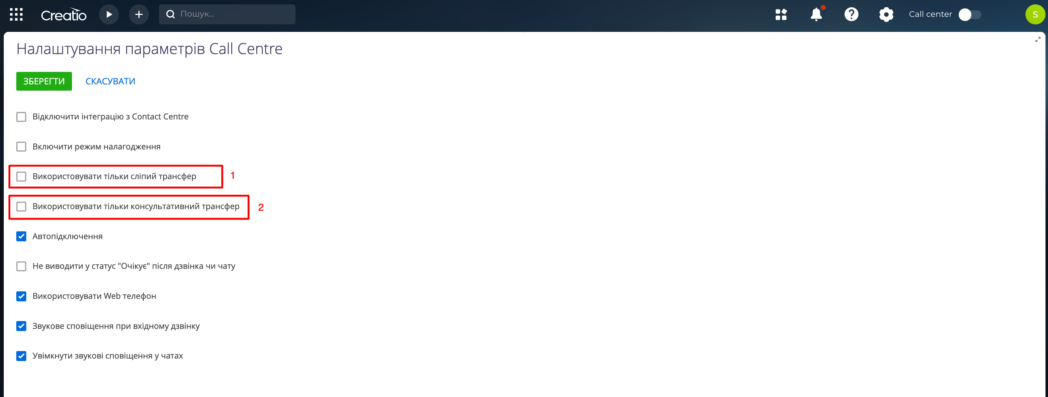 Screenshot (7).png