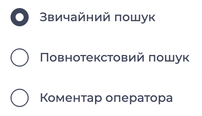 Пошук.png