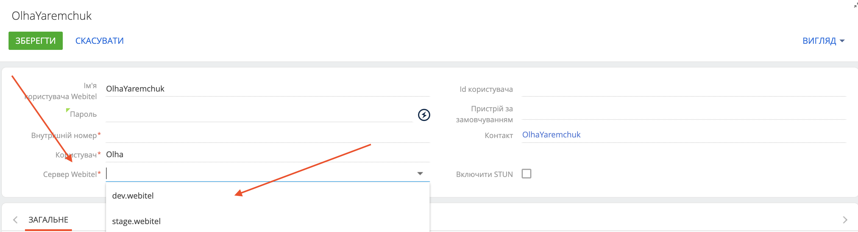 Знімок екрана 2026-04-30 о 14.34.49.png