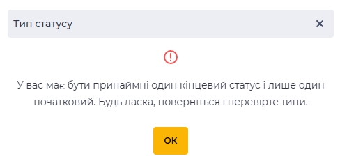 Модальне вікно - Тип статусу.jpg