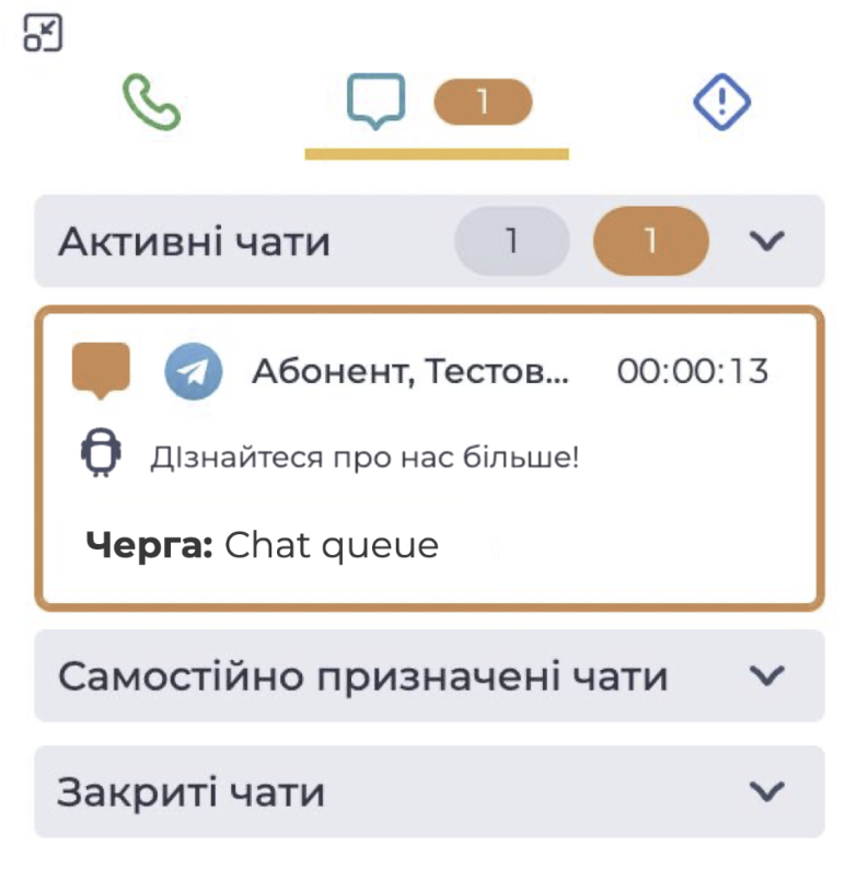 Повідомлення від бота.png