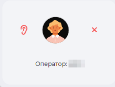Свернутое окно прослушивания звонка..png