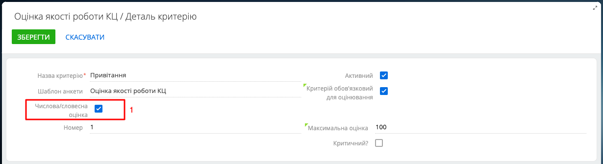 Screenshot (55).png
