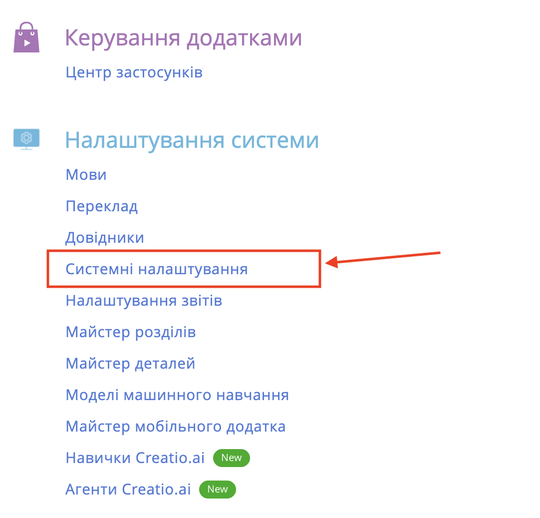 Знімок екрана 2026-02-25 о 12.18.56.png