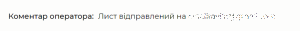 Знімок екрана.png