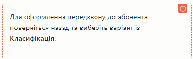 image-2023-7-26_17-7-2.png