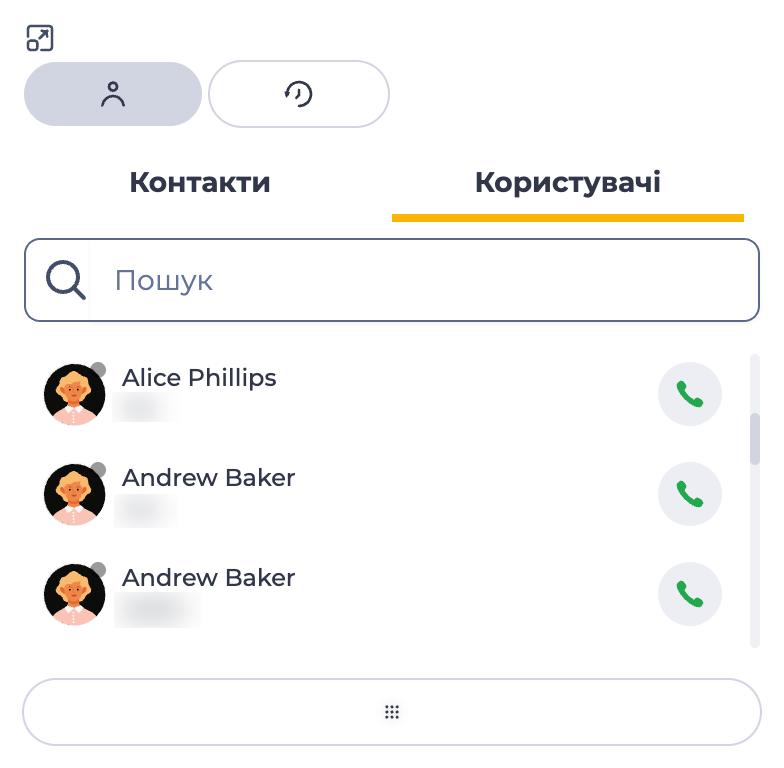 Вкладка_Користувачі.jpg