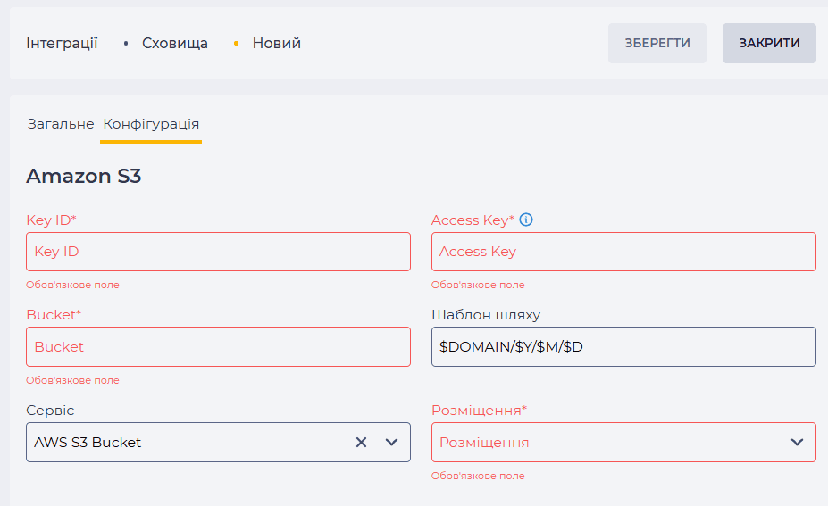 Сторінка деталі Конфігурація (Сховища).png