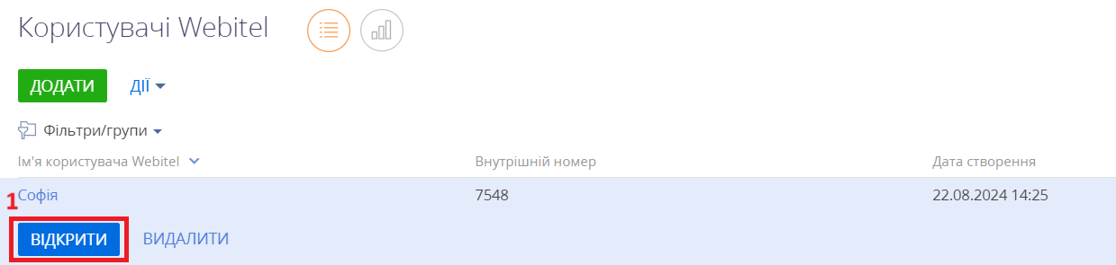 2024_08_23_16_05_39_Creatio.png