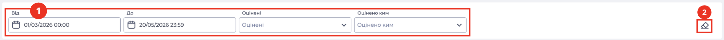 Панель фільтрації.png