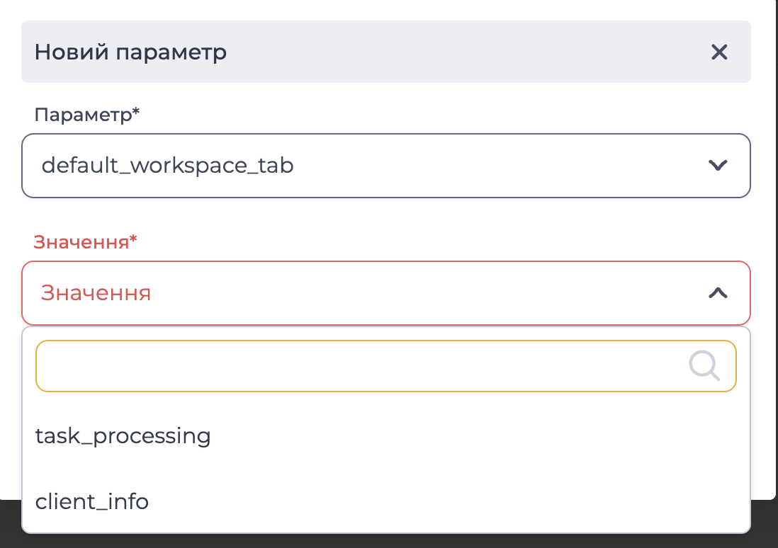 default_workspace_tab.png