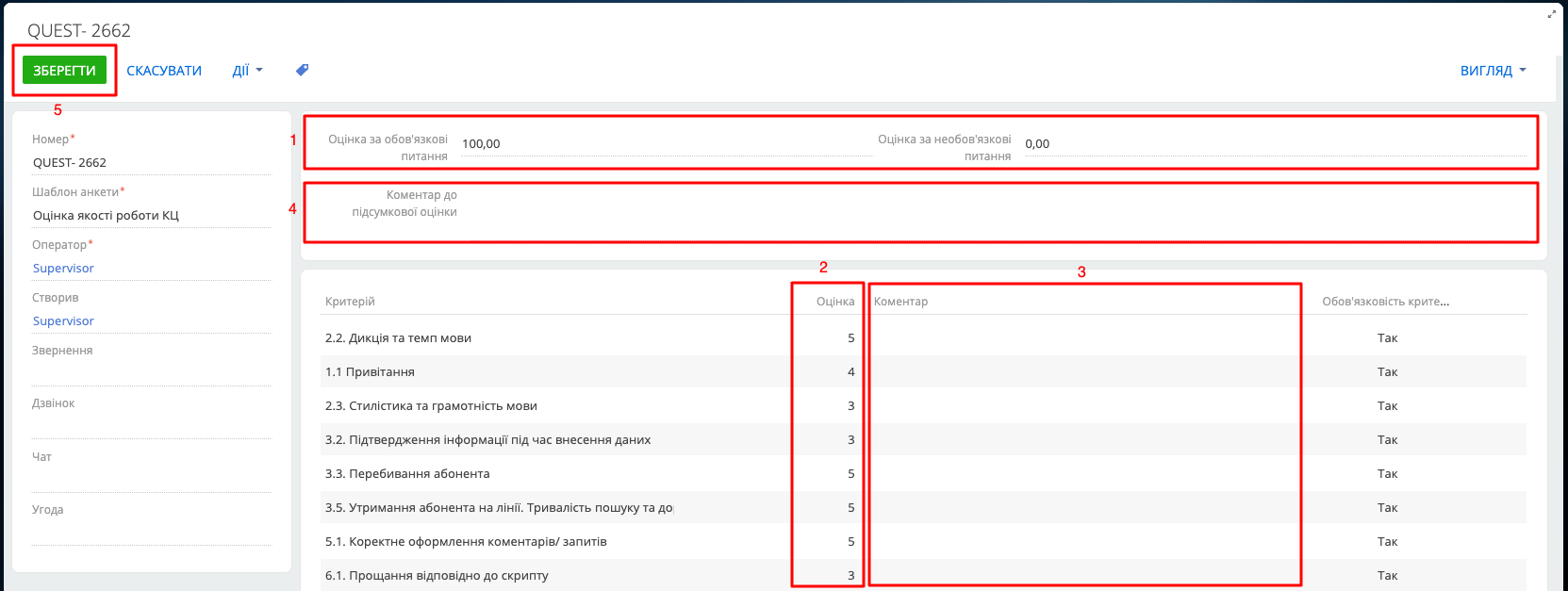 Screenshot (38).png