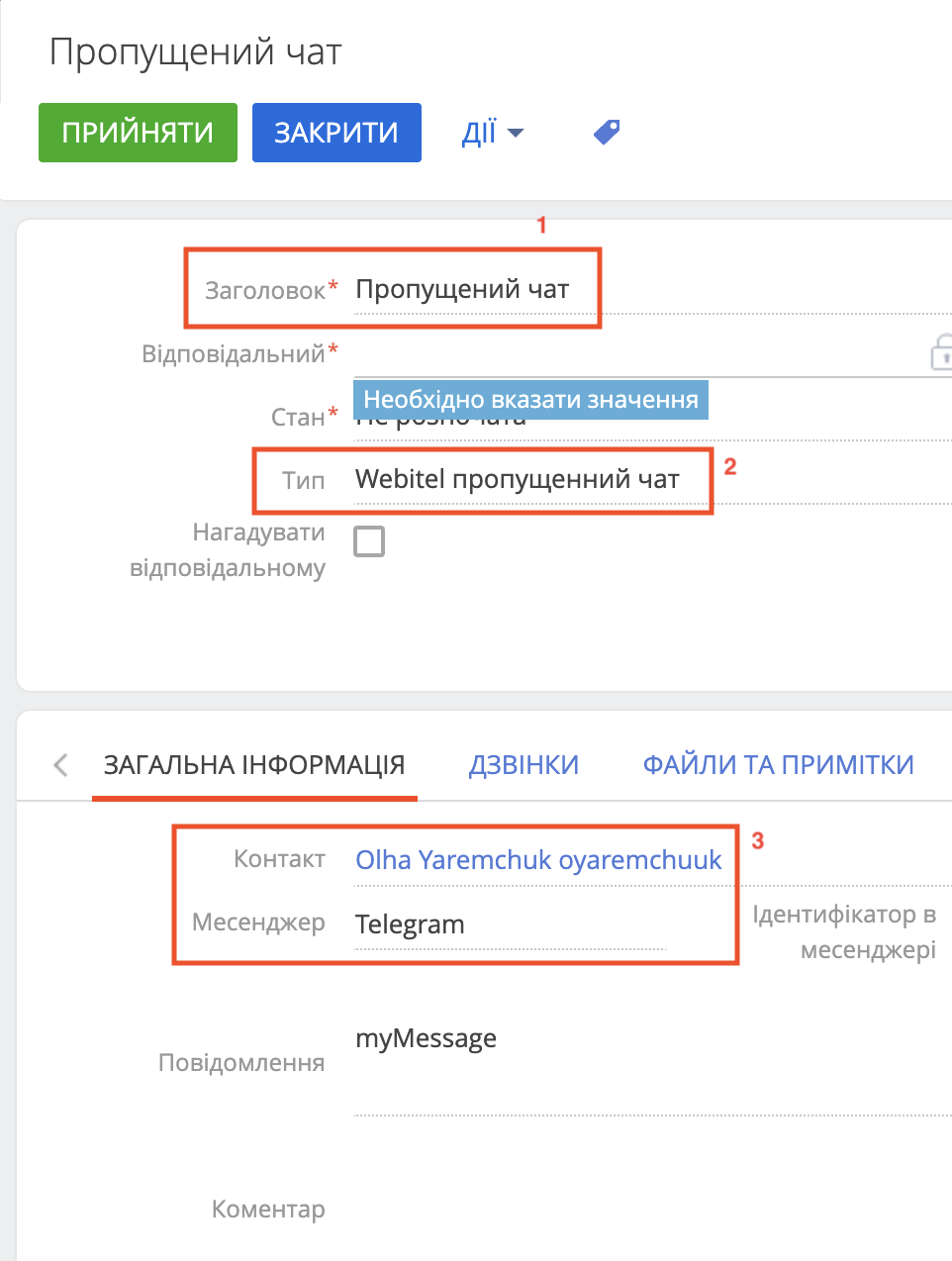 Знімок екрана 2026-02-27 о 15.17.11.png