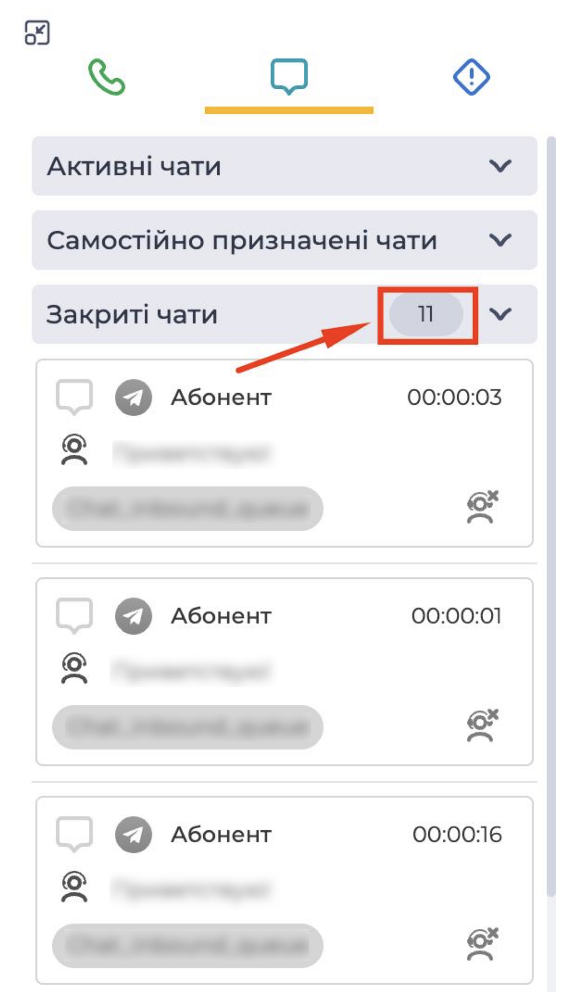 Лічильник.png