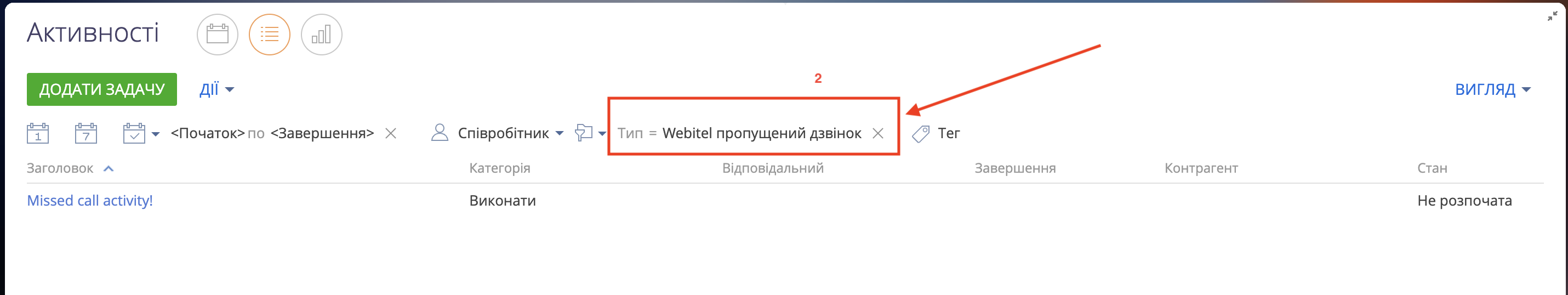 Знімок екрана 2026-02-25 о 10.28.31.png